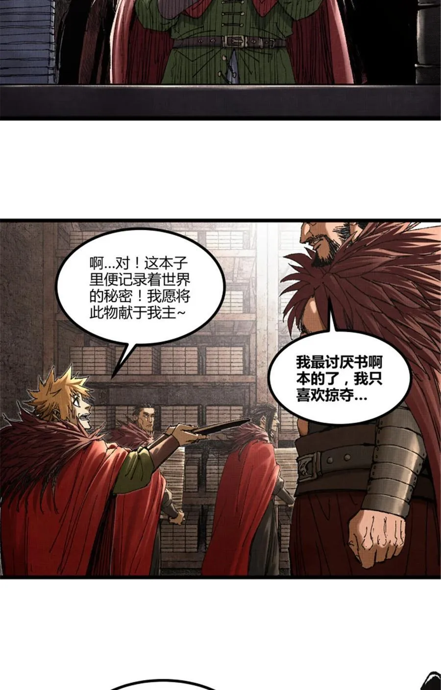 99 天赐宝库38