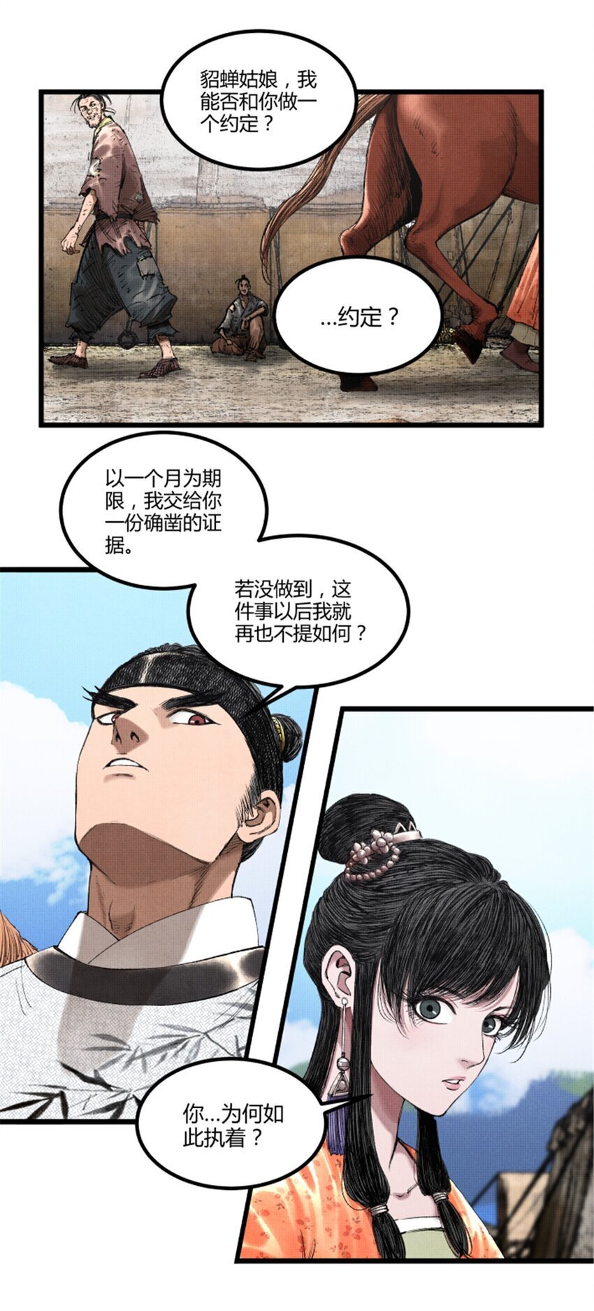69 信步长安18