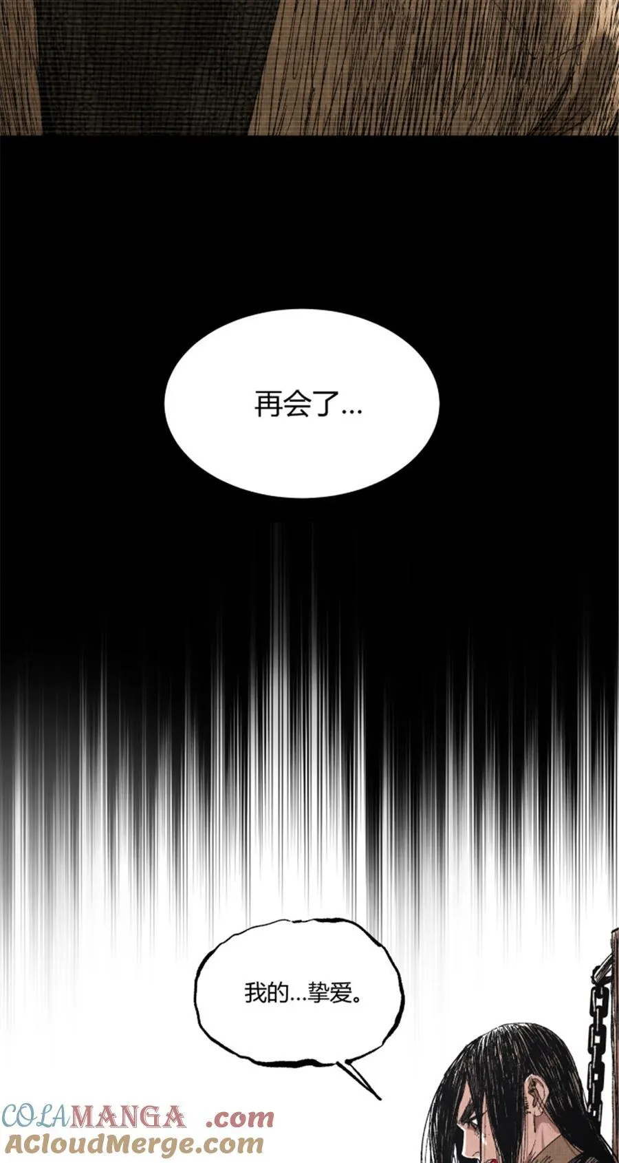 101 最后的笔记·其二63