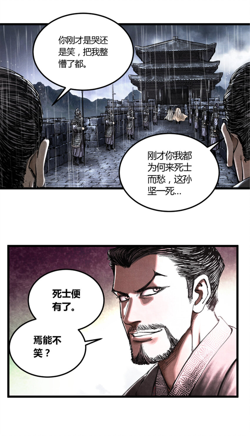 27 反制16