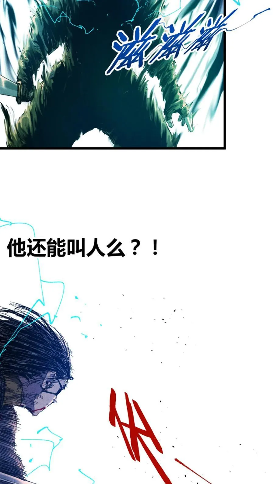98 迎敌40