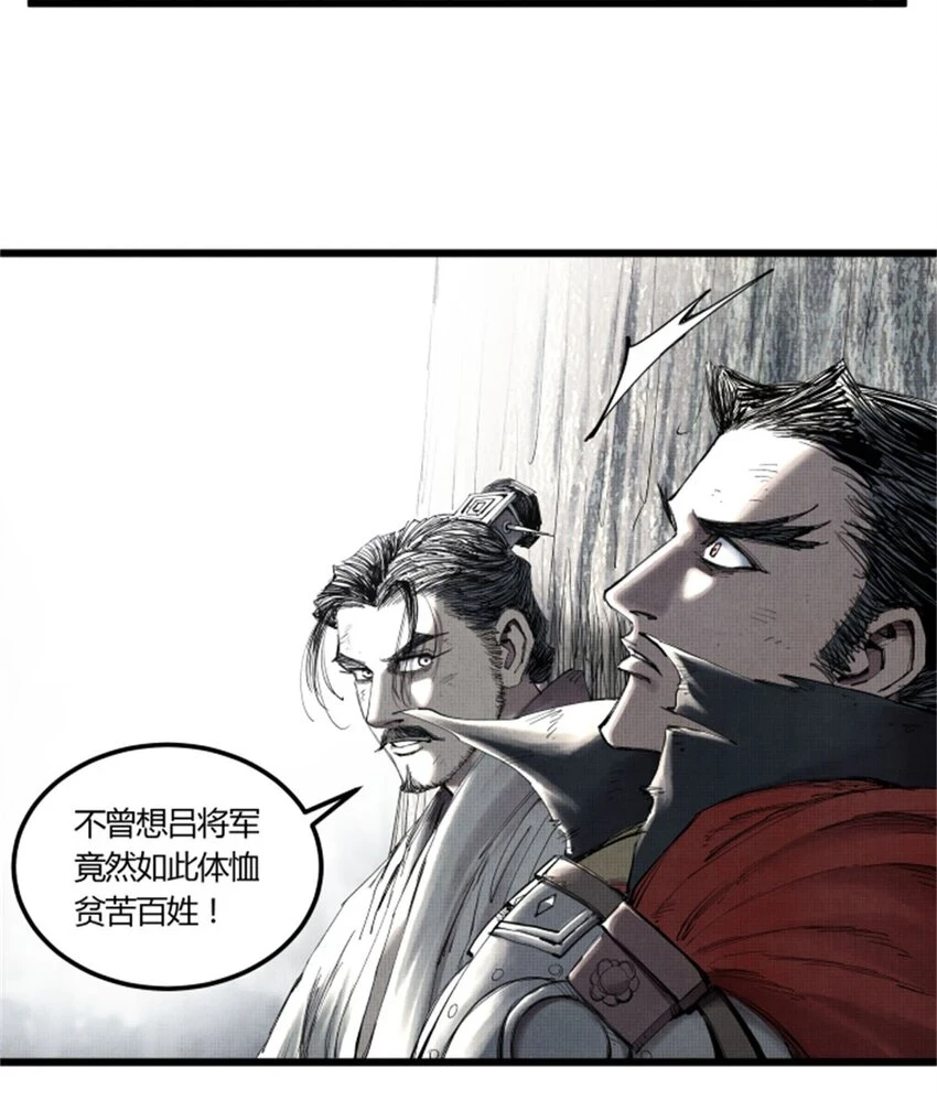 35 古之恶来28