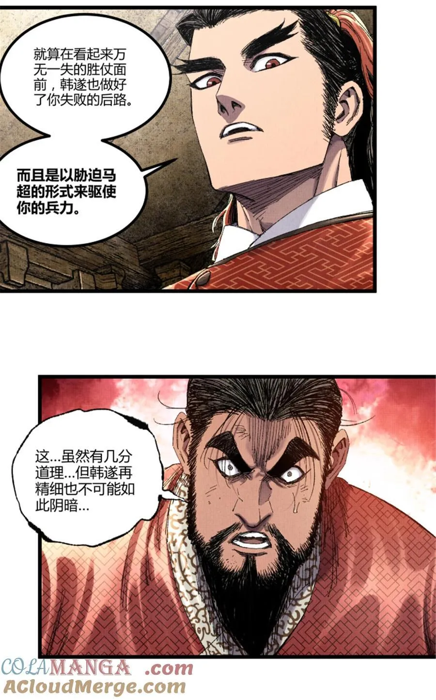 104 安排12