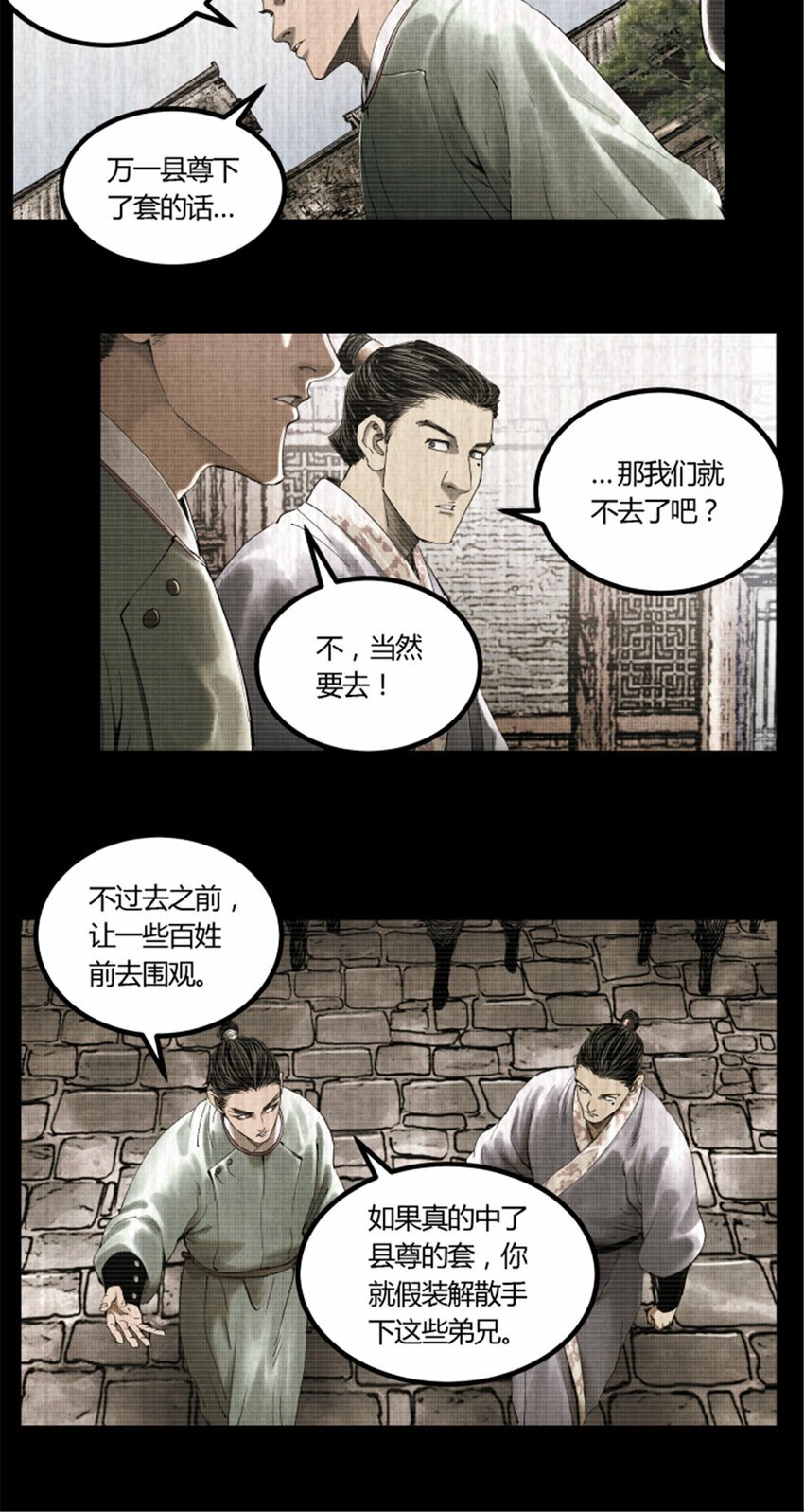 50 教你做大事！4