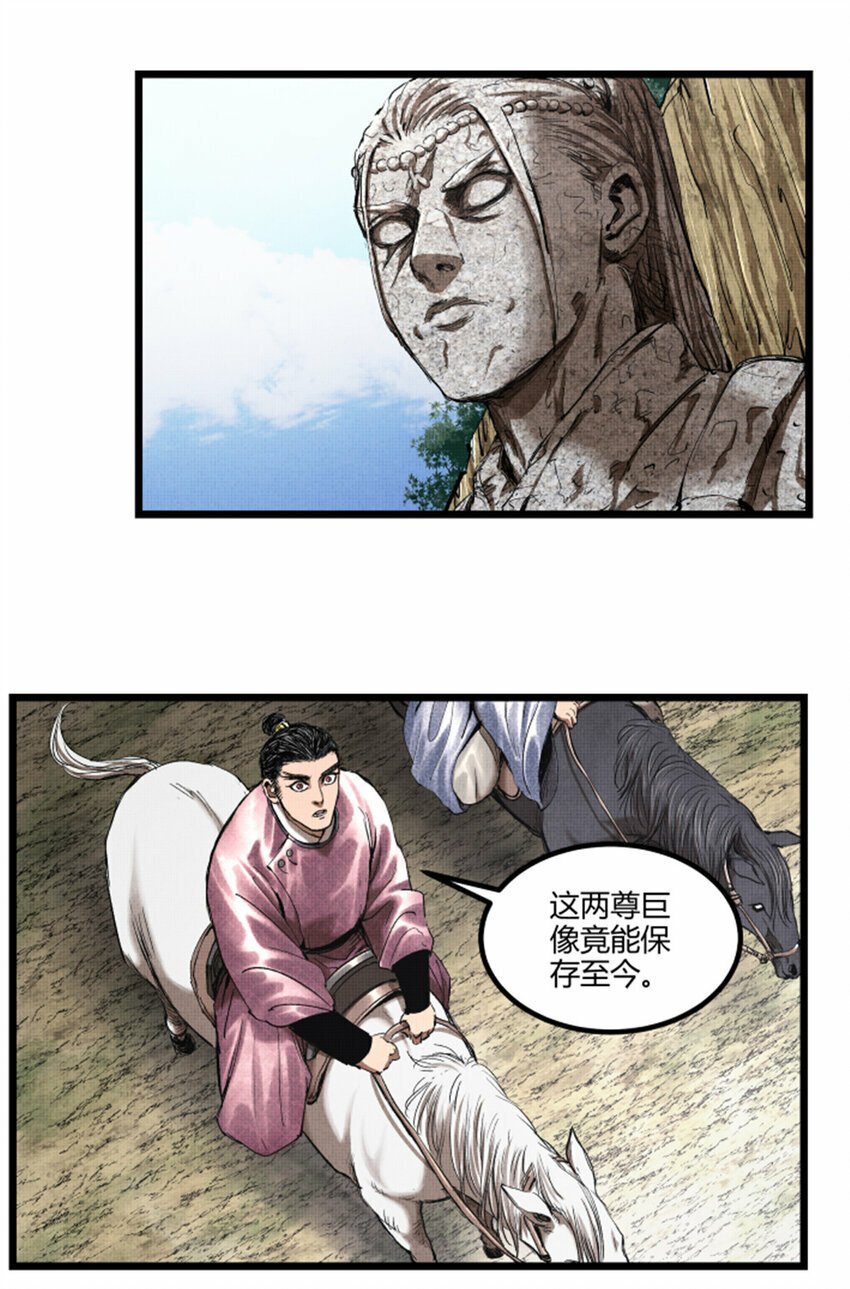 53 装神弄鬼5