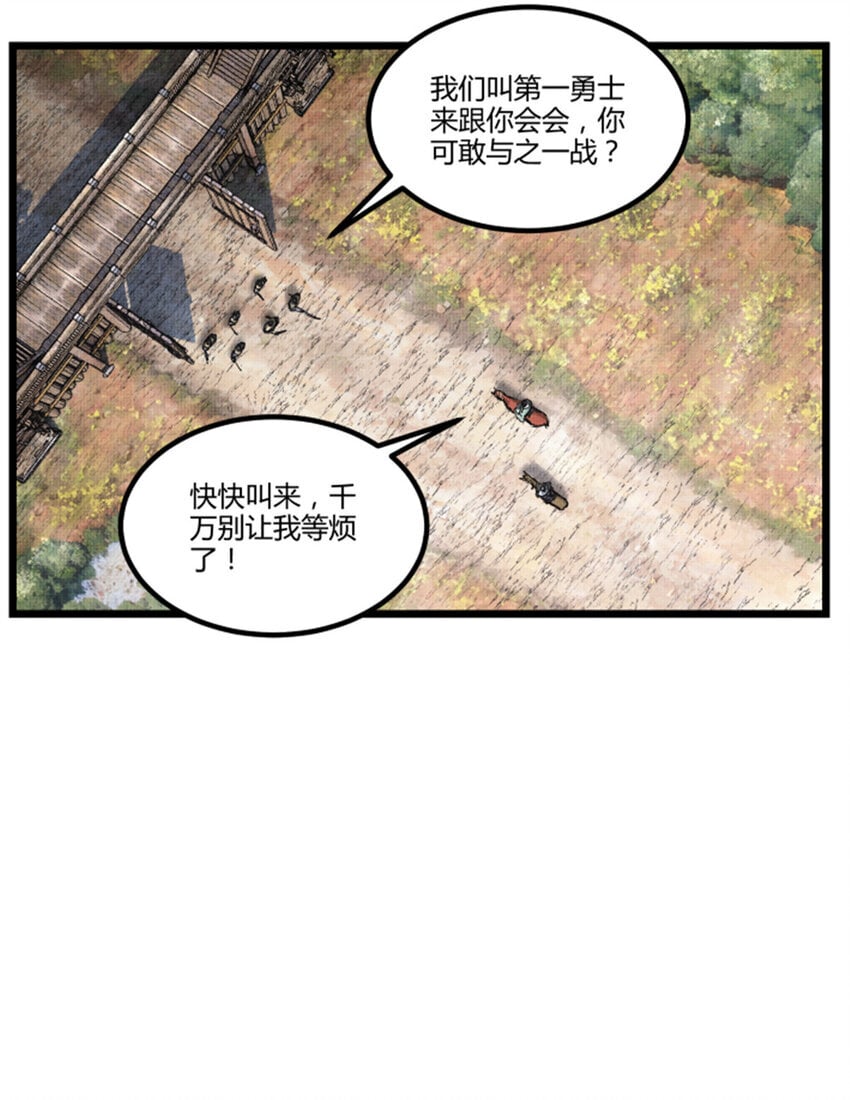 62 暗访26