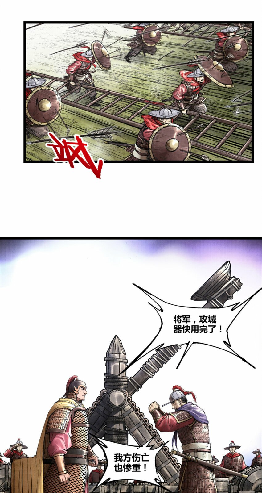 55 要多想28
