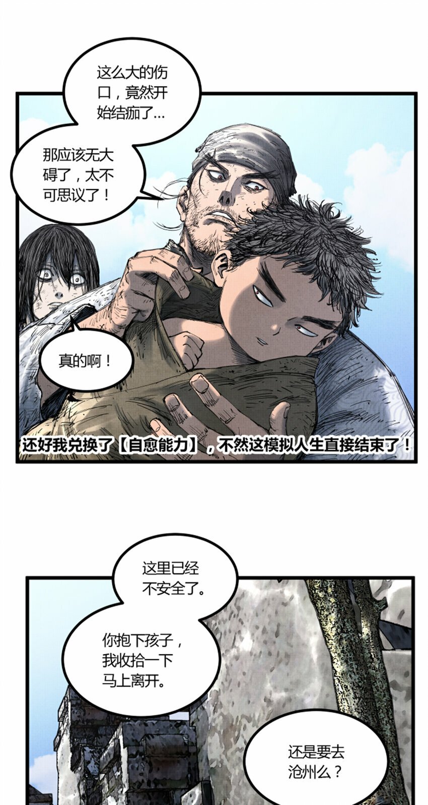 46 生财之道15