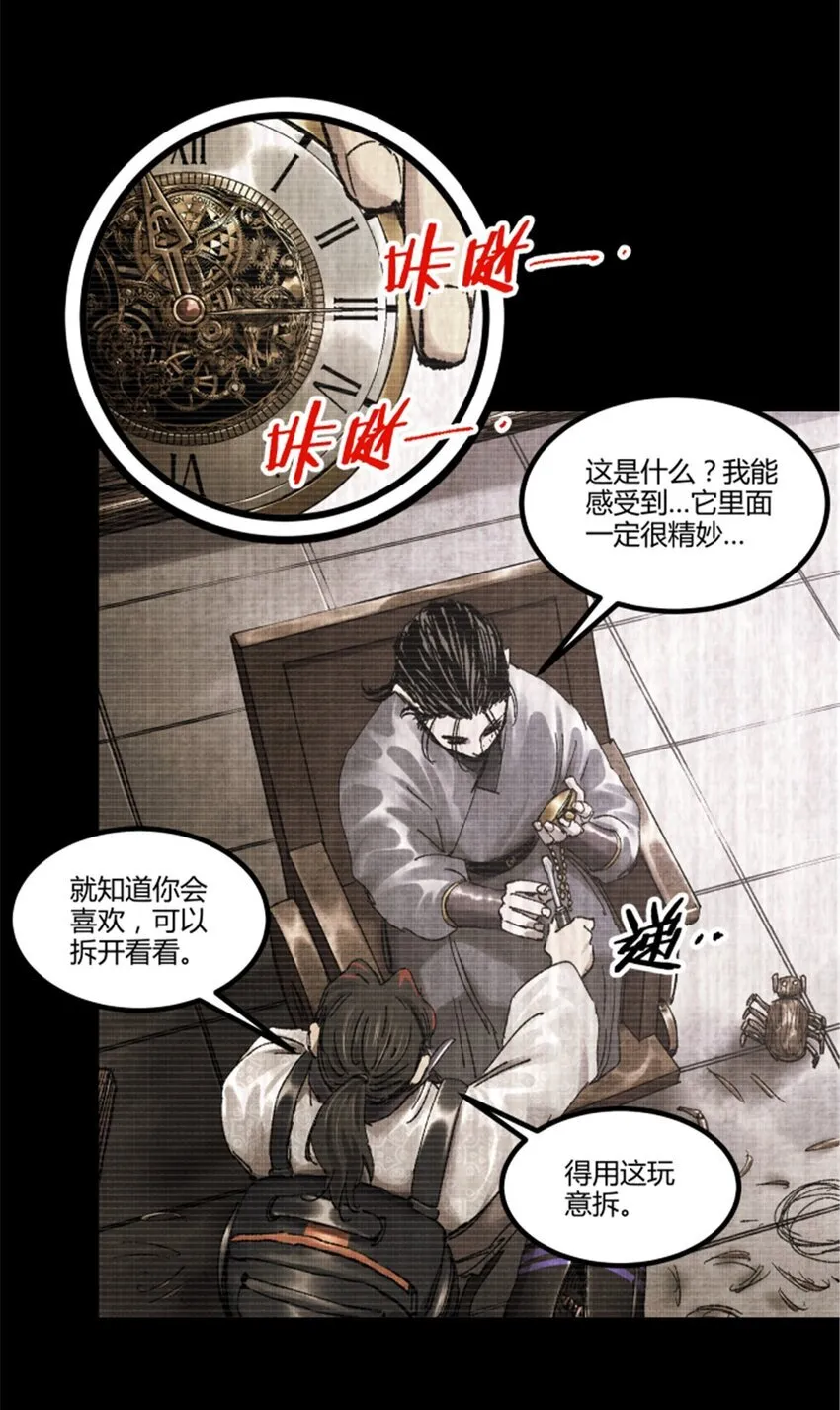92 天书51