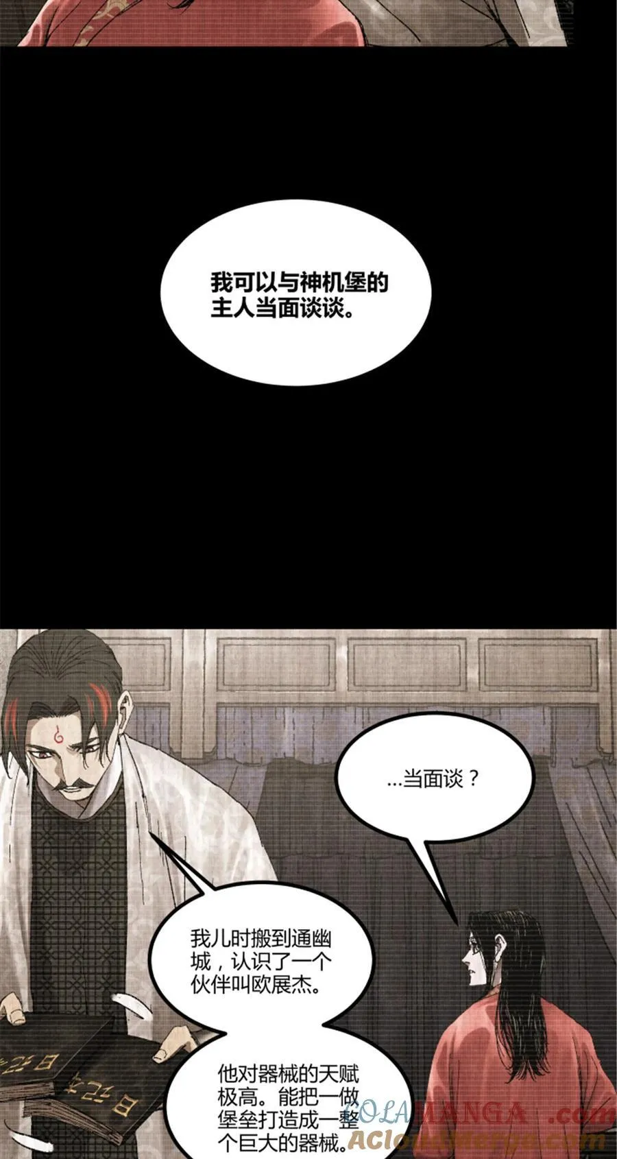 101 最后的笔记·其二33