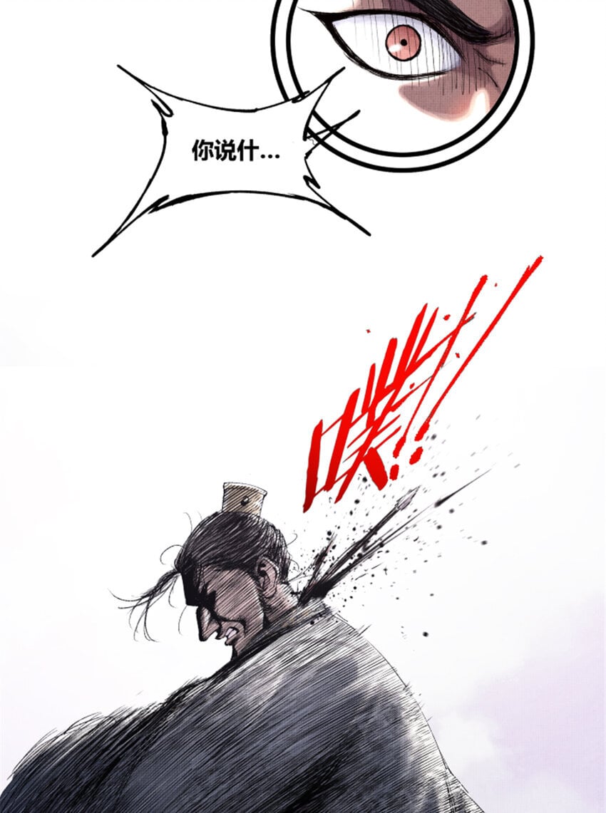 64 谋士？吃货！23