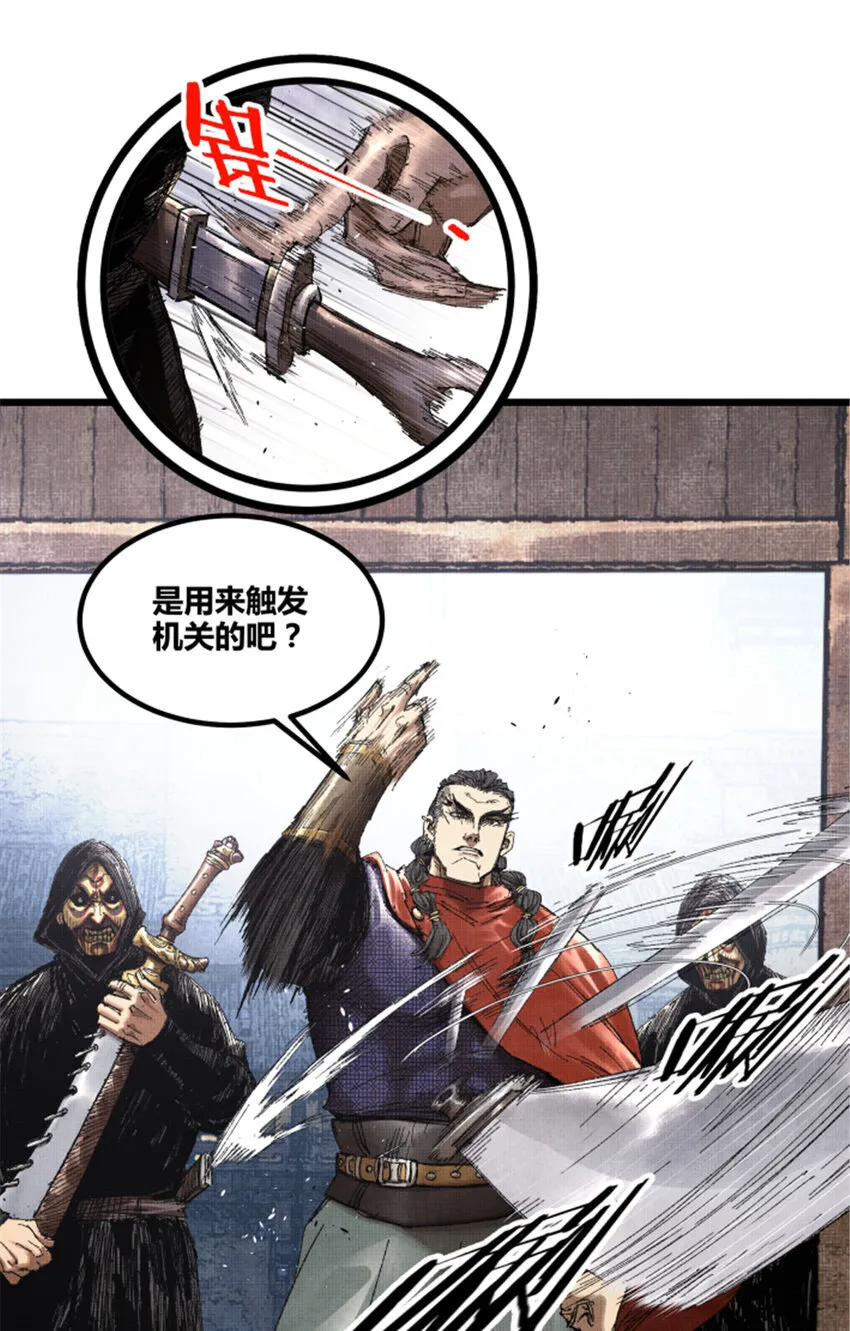 85 密谈16
