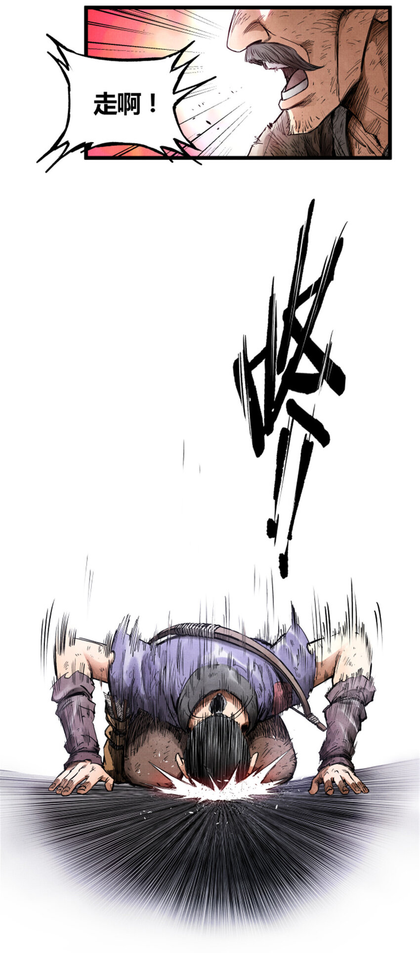 0633