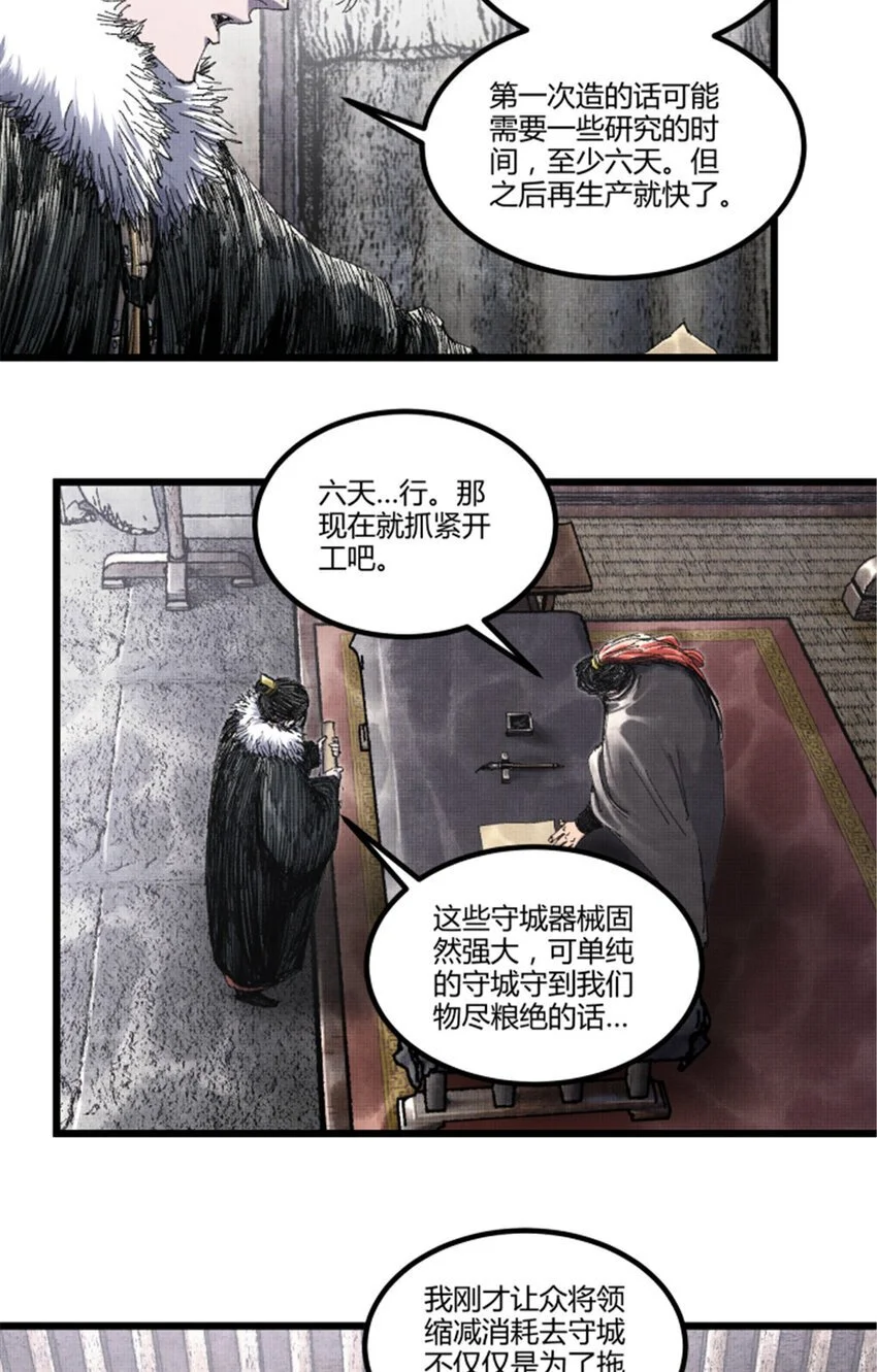 78 绝境8
