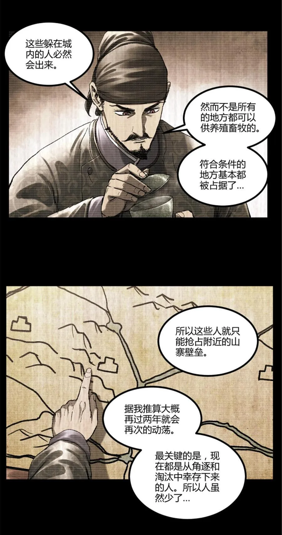 93 愧疚8