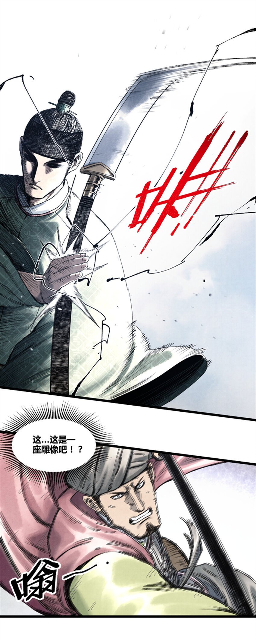 62 暗访33