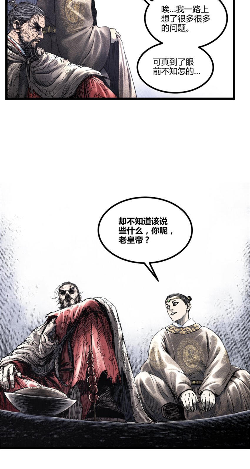 59 王见王34