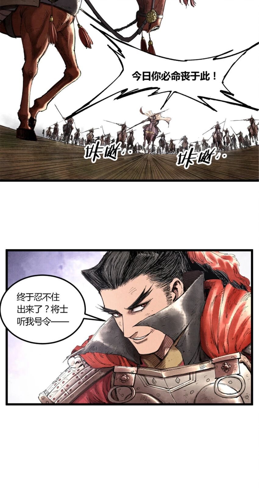 36 苦肉27