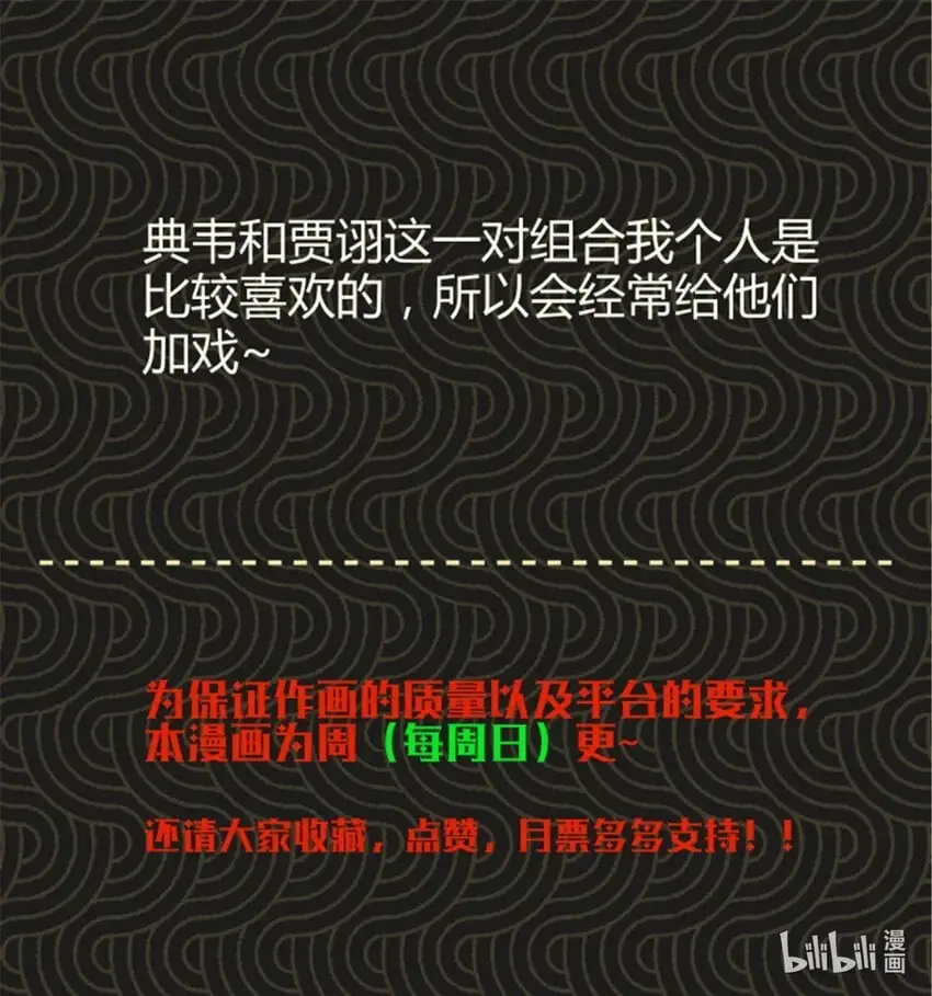73 预判了你的预判36