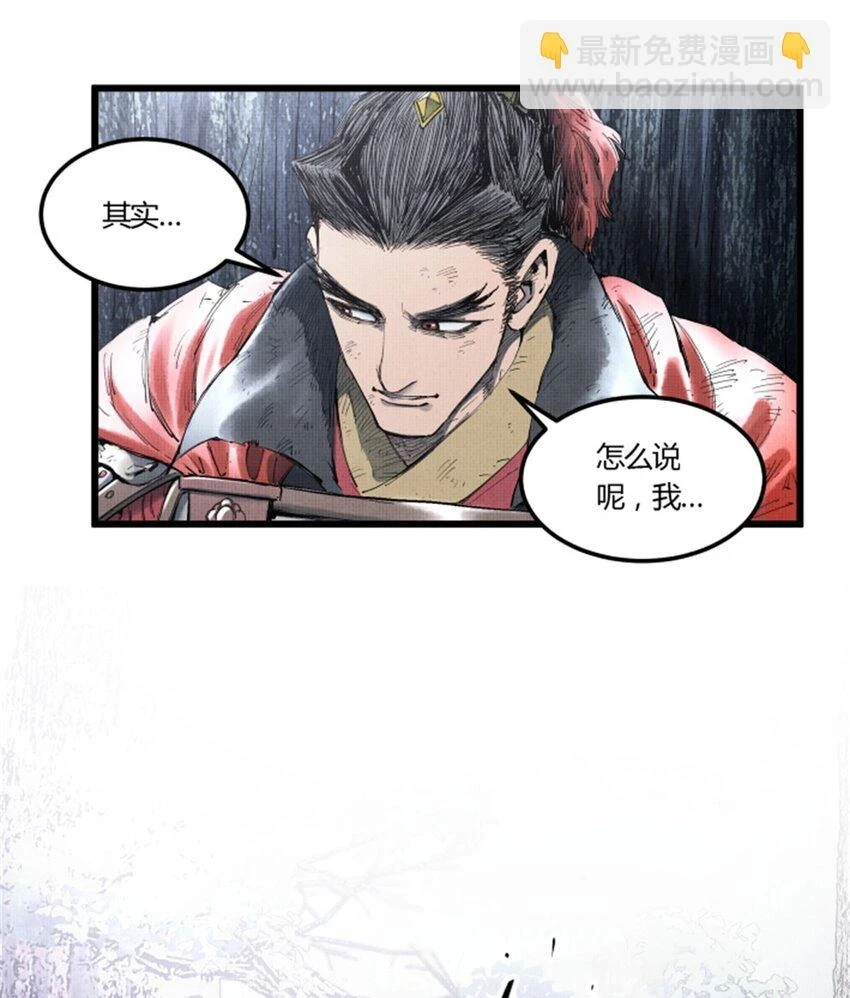 35 古之恶来36