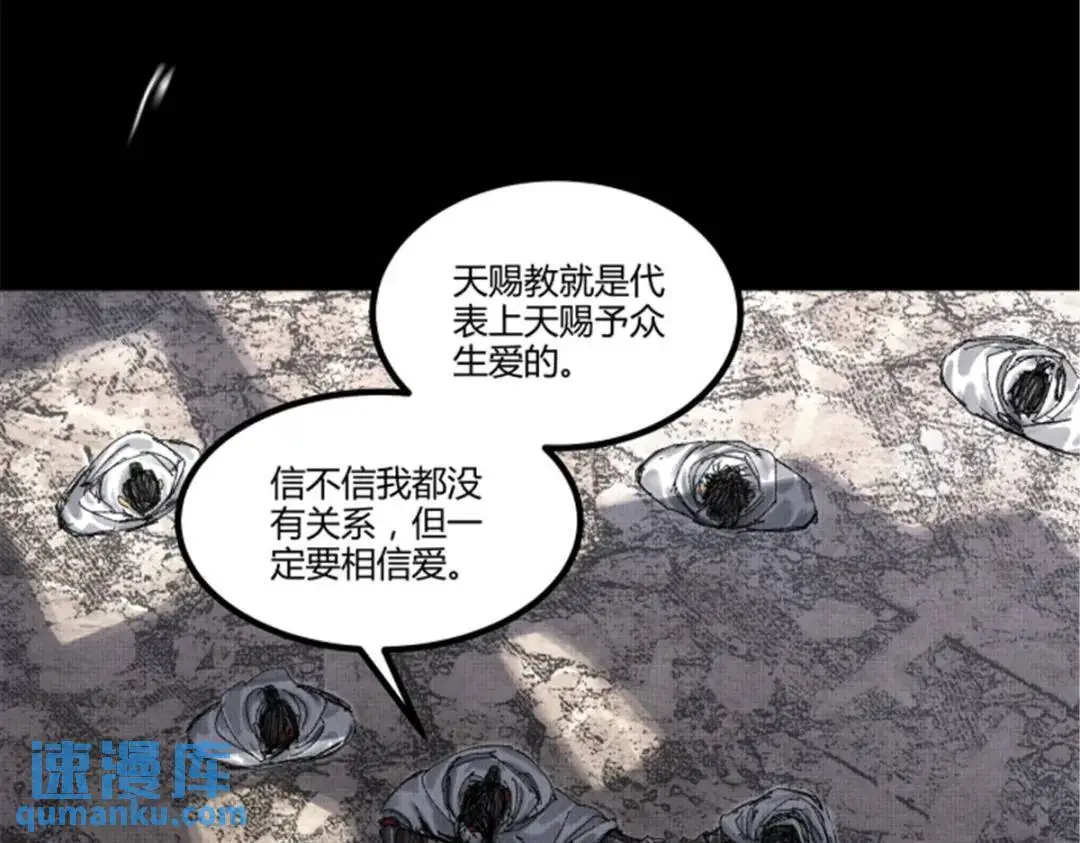 80 我是谁？我在哪？21