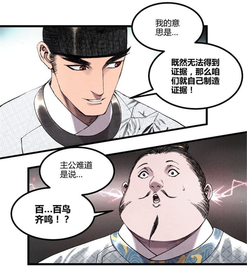 69 信步长安34