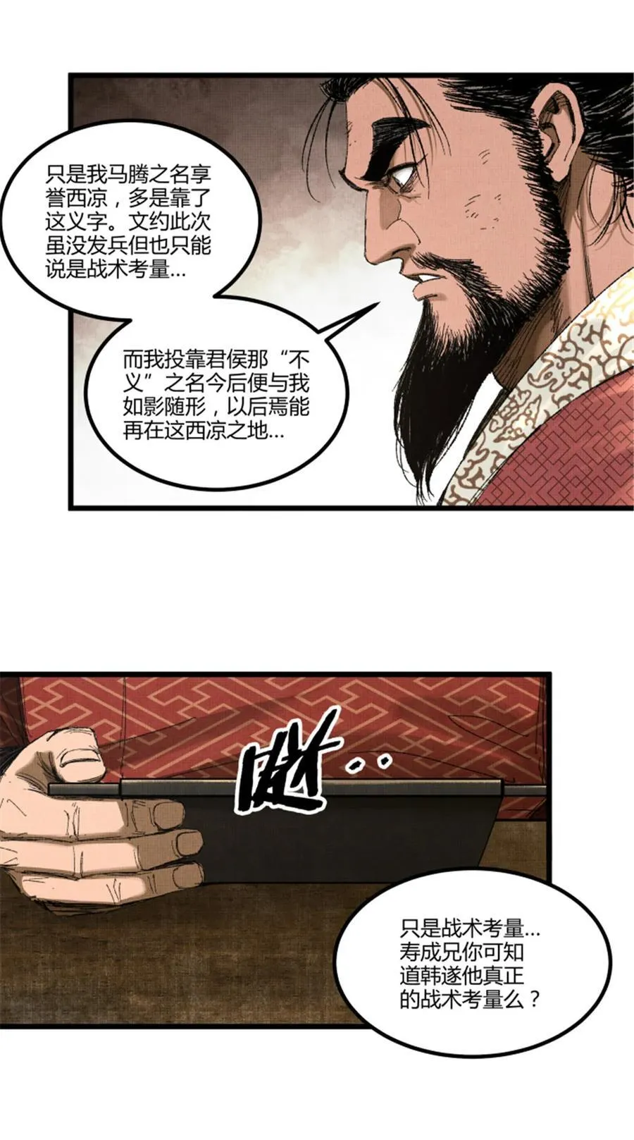 104 安排9