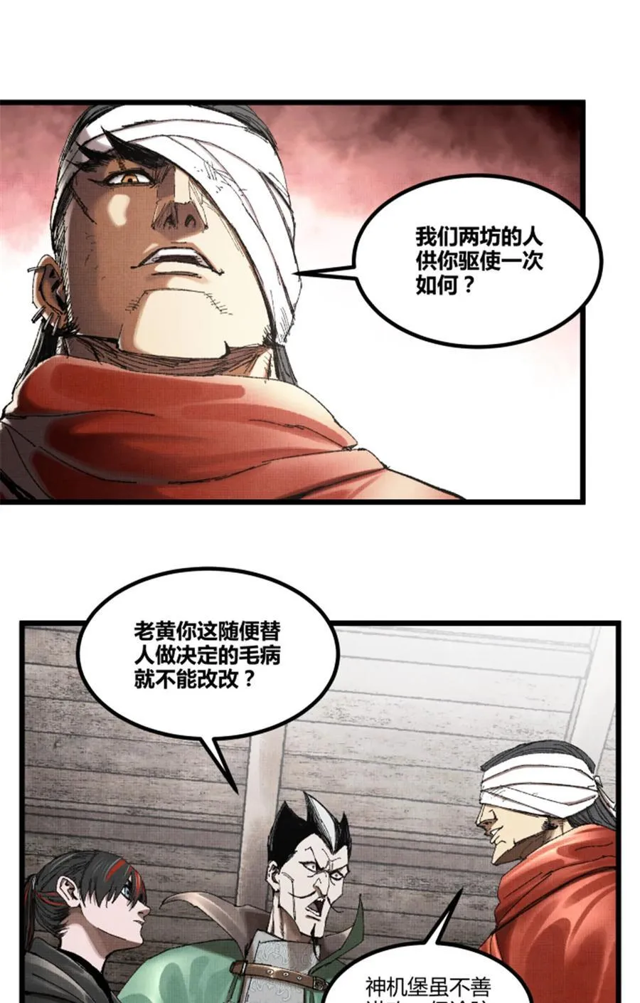 98 迎敌10