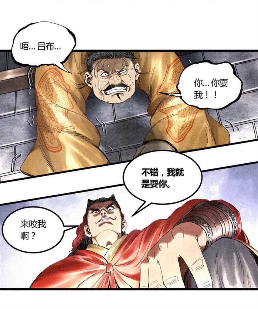 38 我就是在耍你！44
