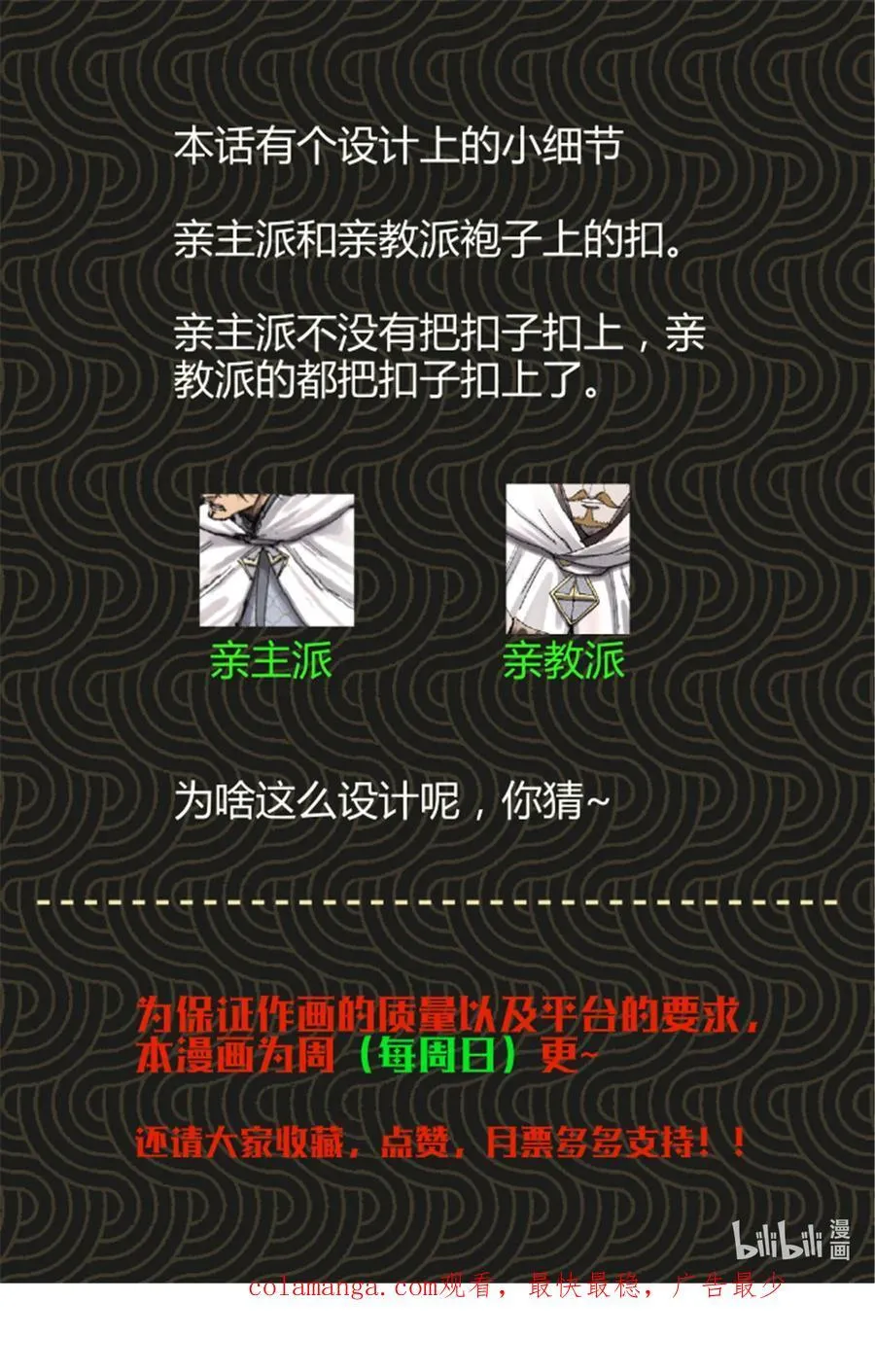 94 利益一致50