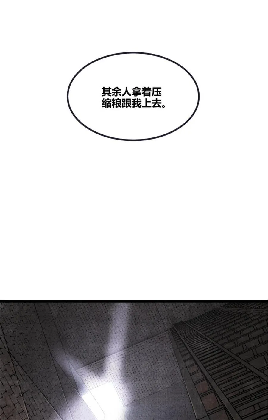 99 天赐宝库43