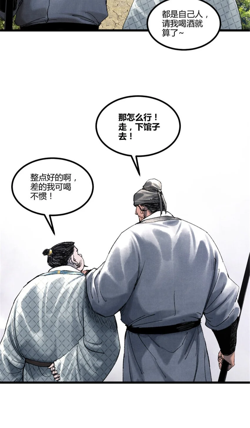 73 预判了你的预判35