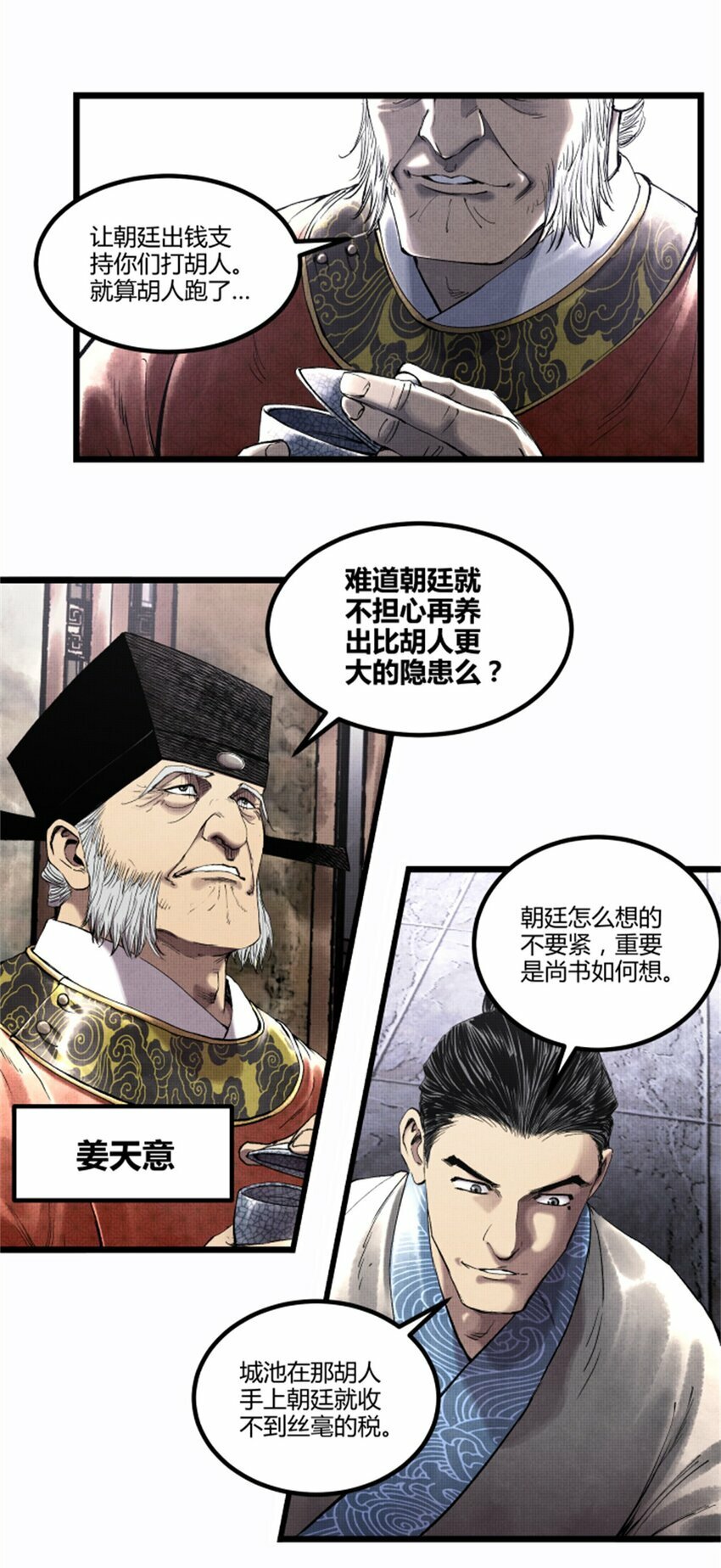 52 印证2
