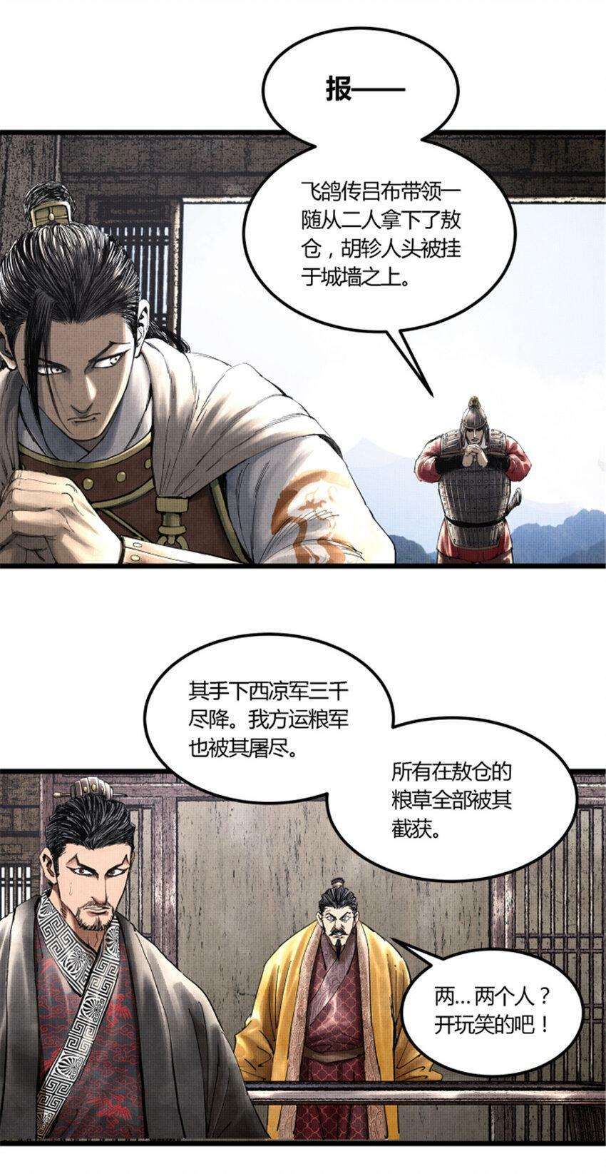 39 换家3