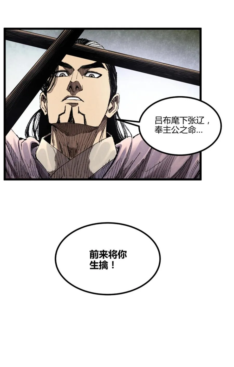 103 打服气5
