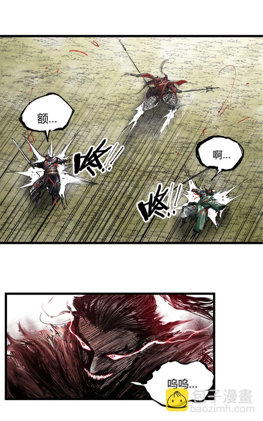 43 激战！30