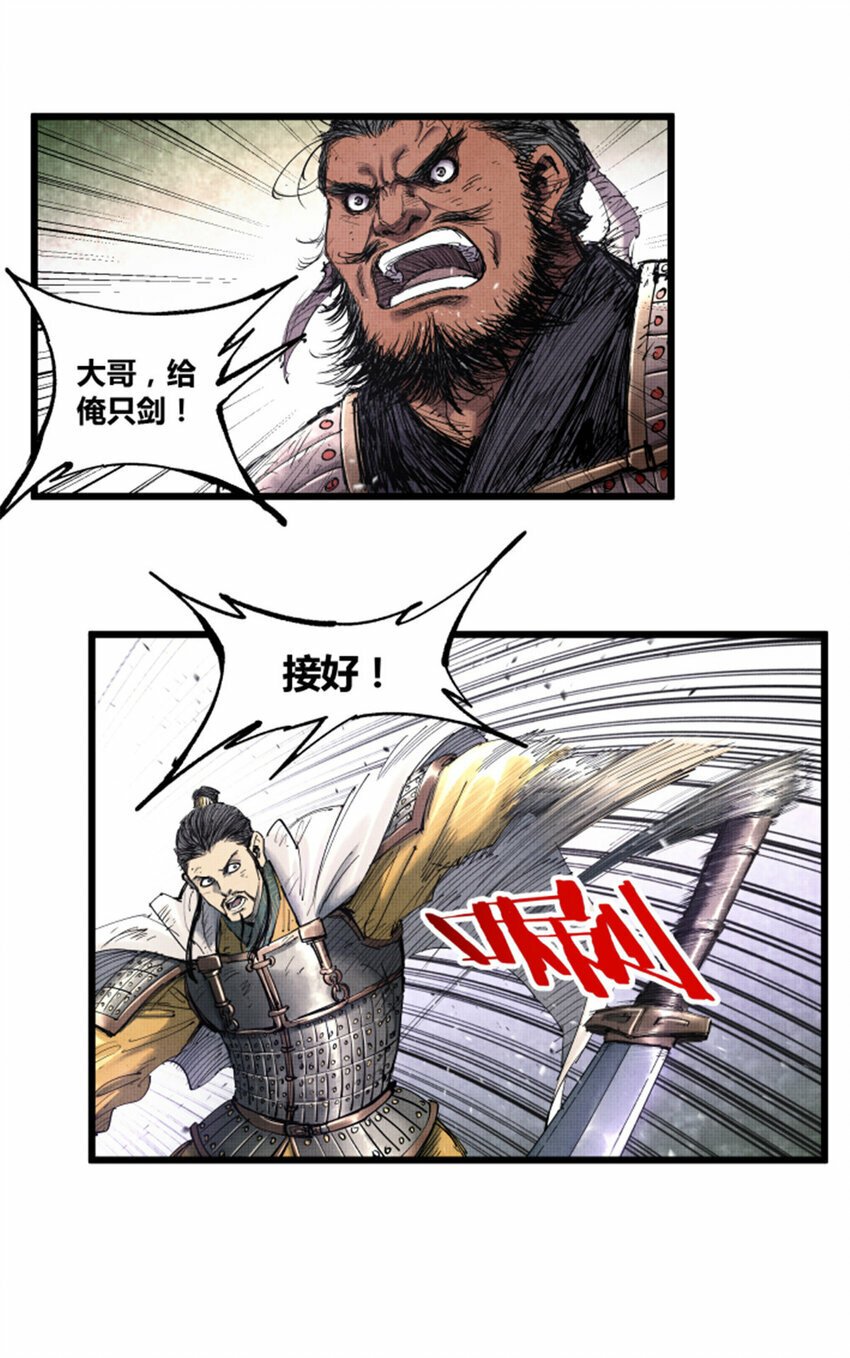 43 激战！17