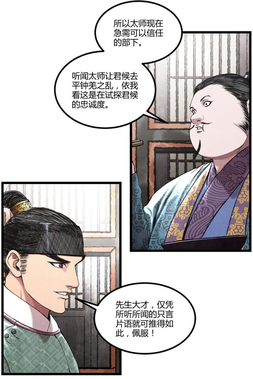 65 告别过去1