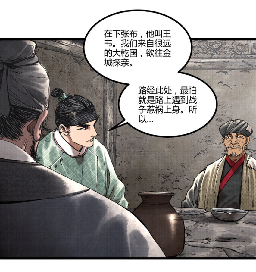 62 暗访10