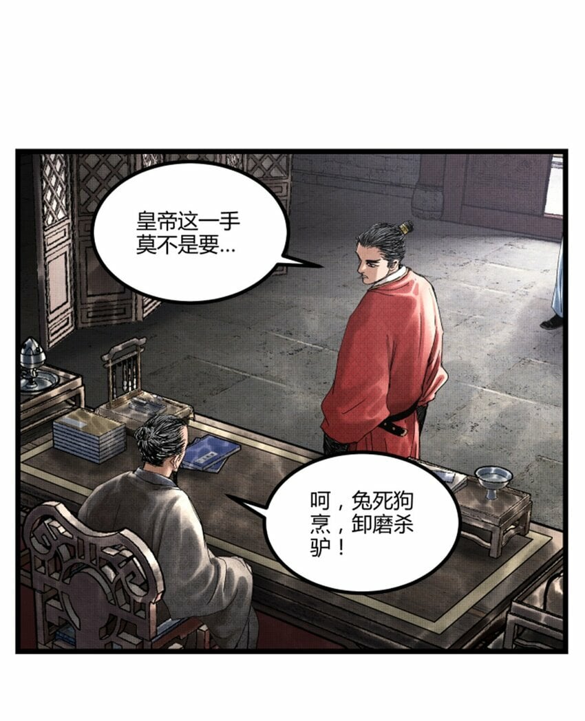 54 莫须有12