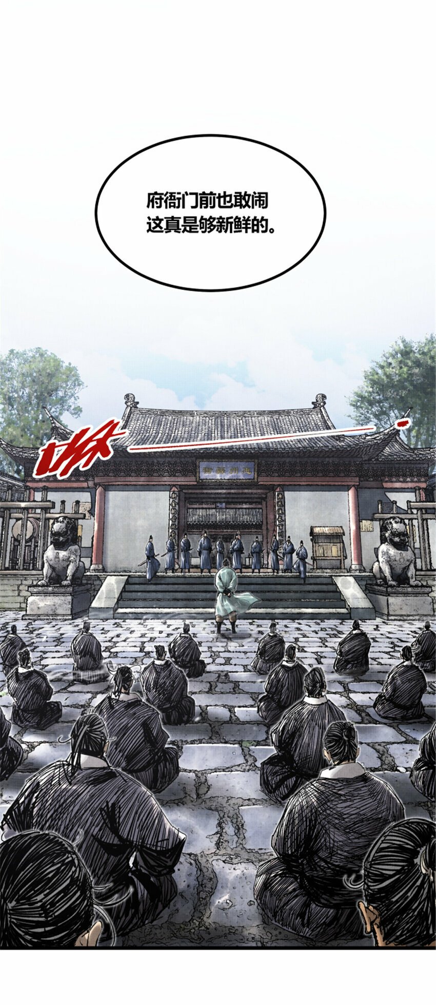 48 做局30