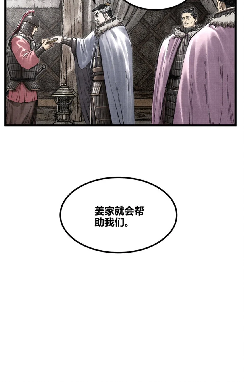 78 绝境16