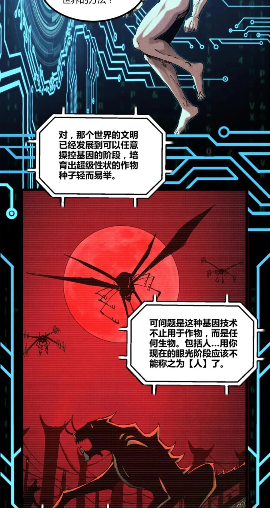 102 破局19