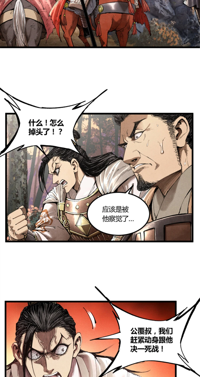 36 苦肉17