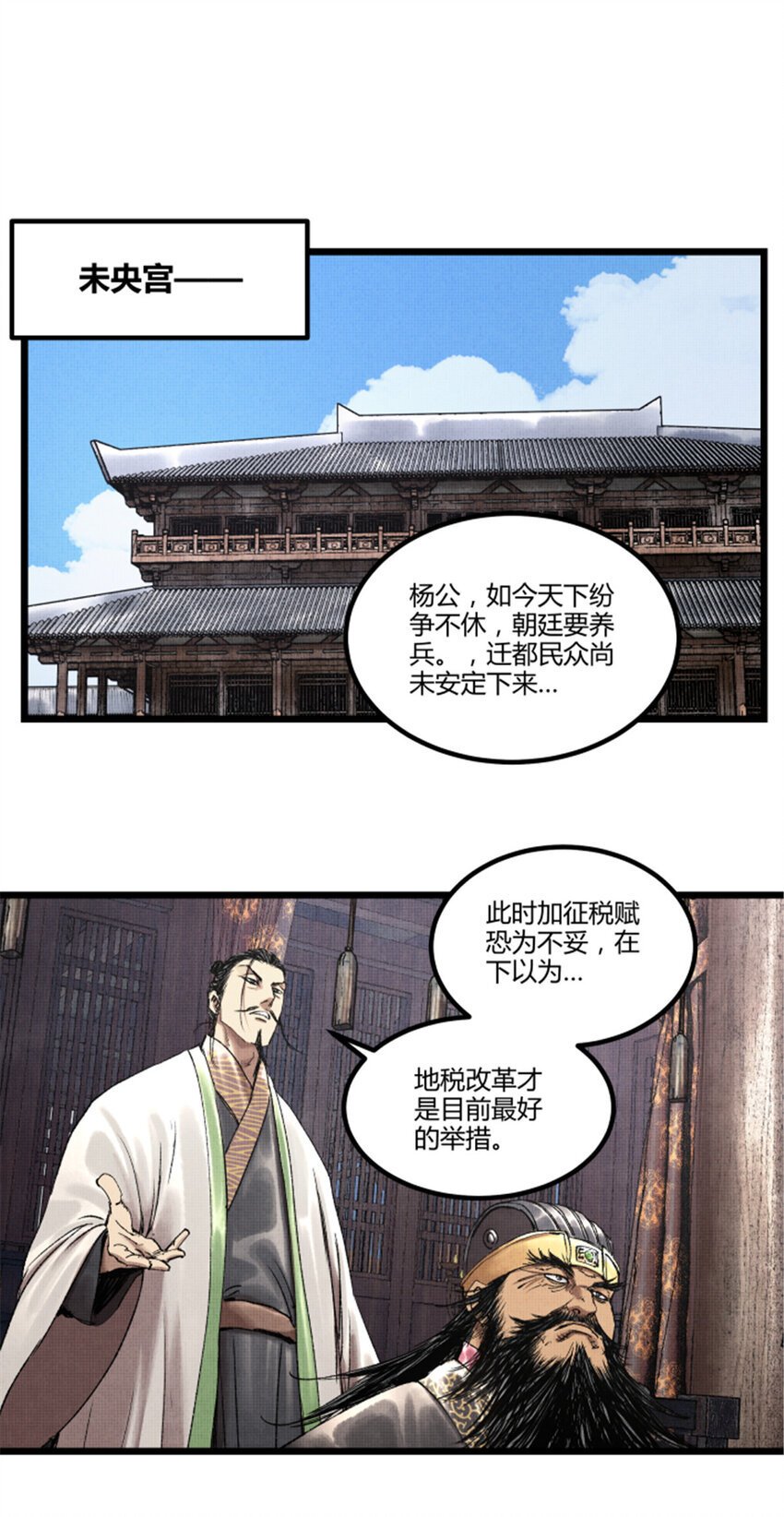 60 回到现实20