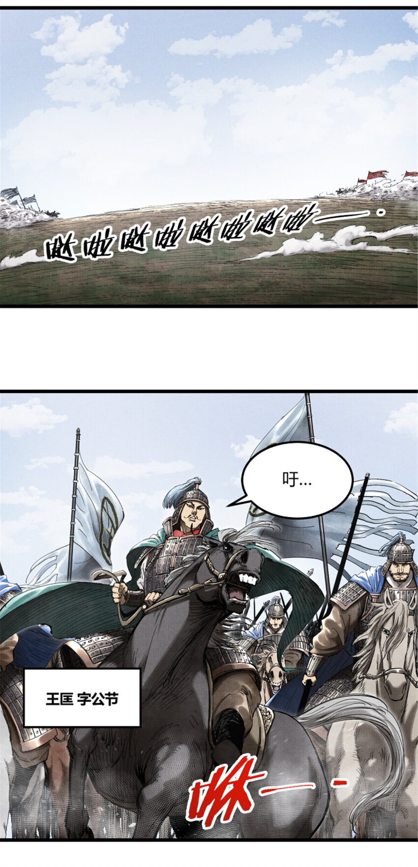 30 中计2