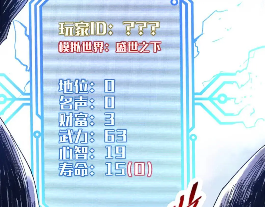 80 我是谁？我在哪？84