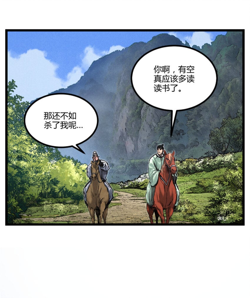 62 暗访14
