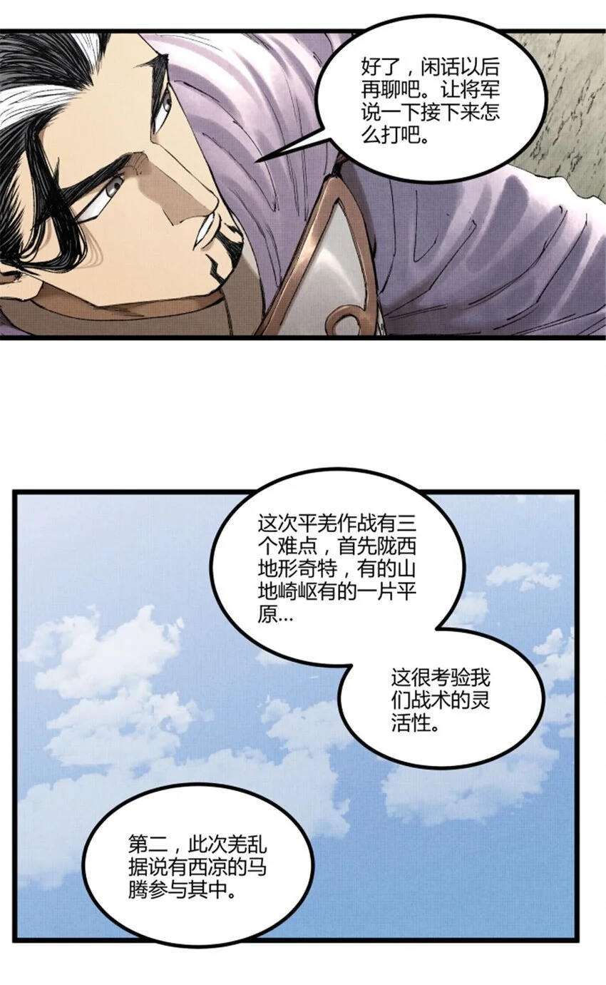 71 三个难点26