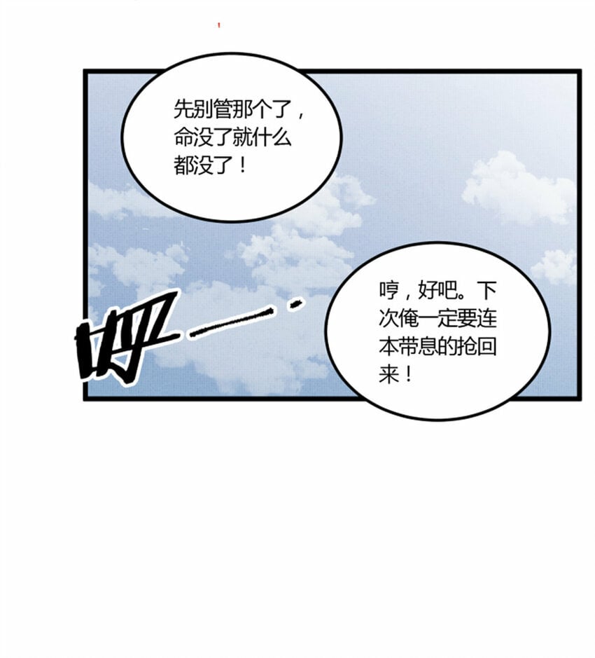 43 激战！35
